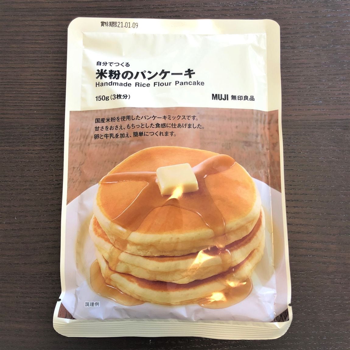 【イオンモール新瑞橋】米粉のパンケーキ商品パッケージ