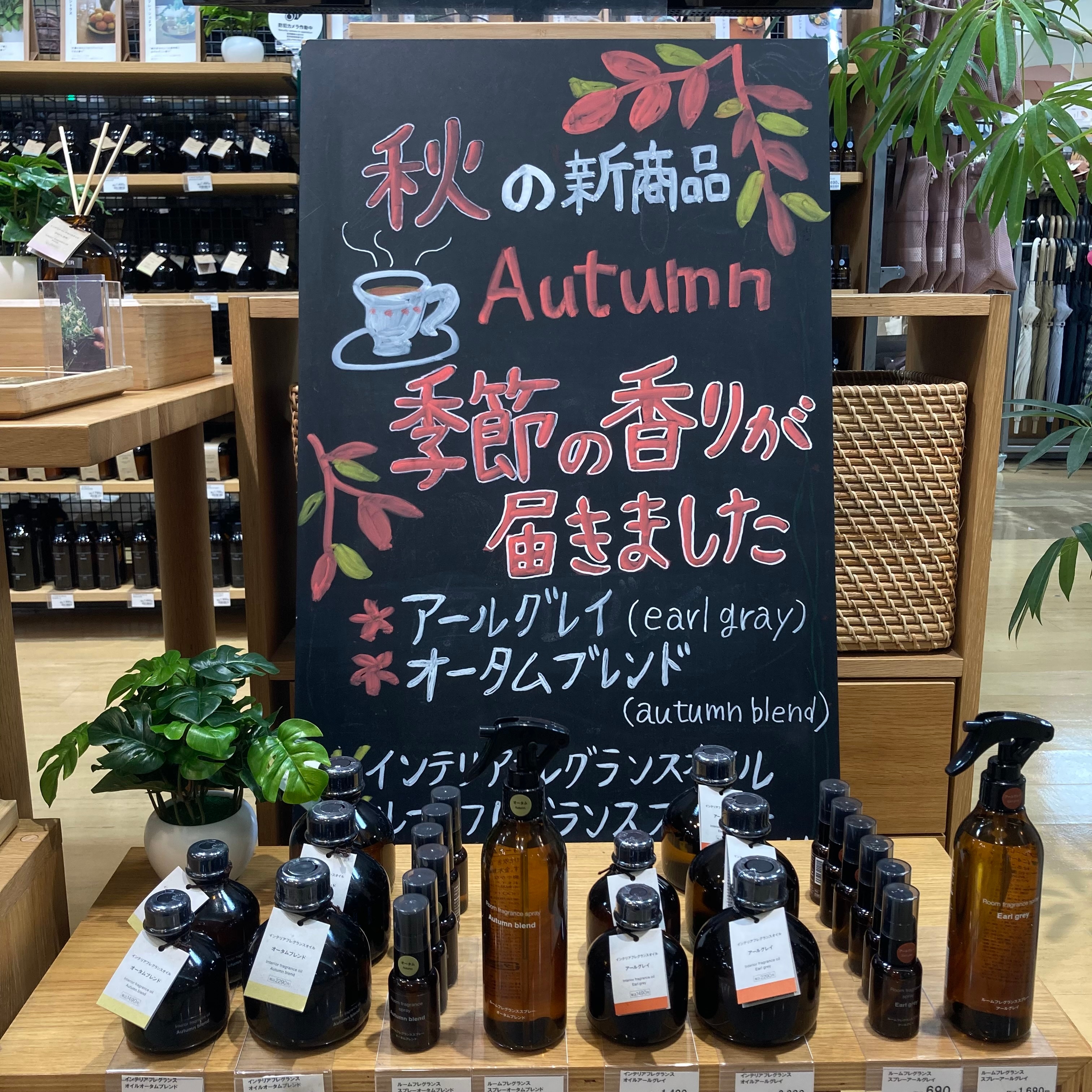 【泉北パンジョ】【香り】秋の香りとともに_i5L5hv