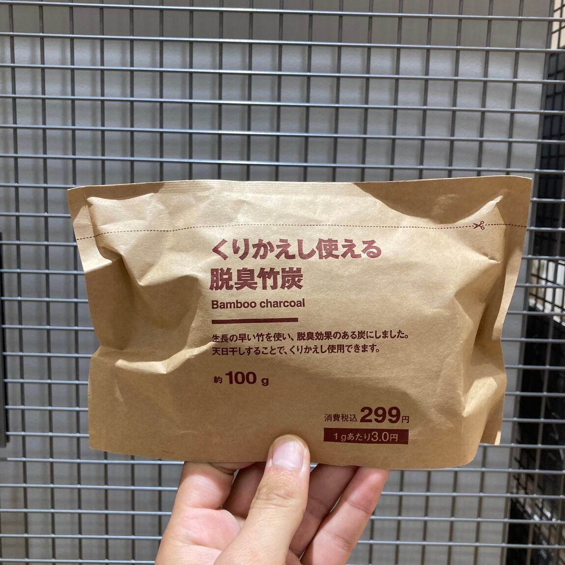 な