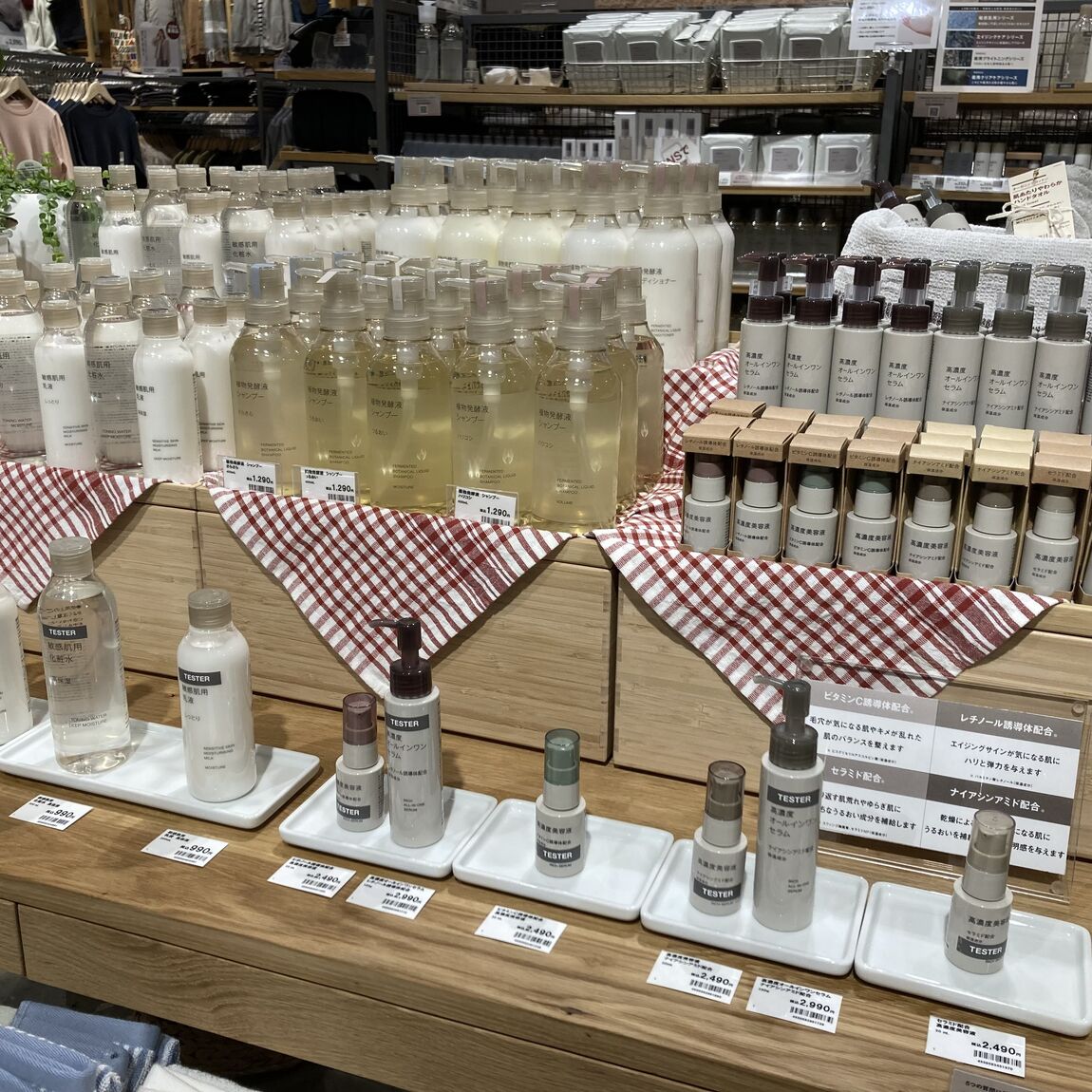 高濃度シリーズ