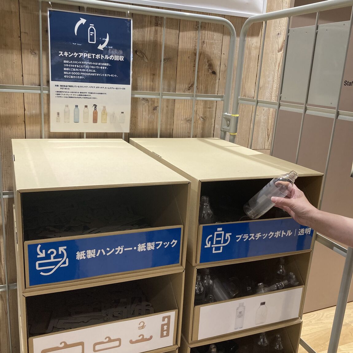 リムジウィークのご案内