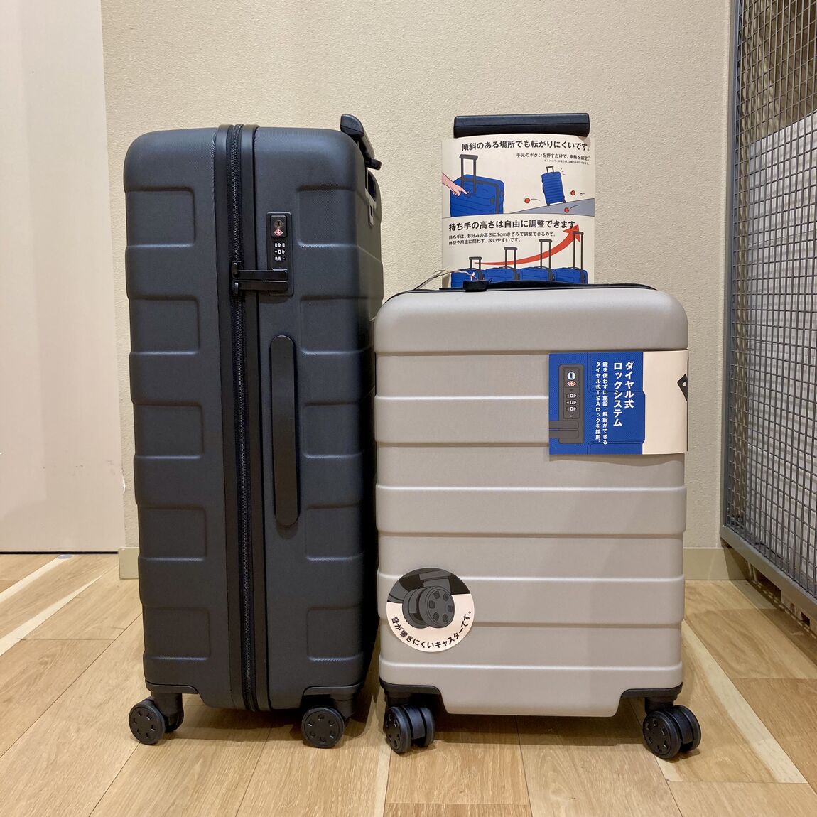 【キッピーモール三田】無印良品週間初日!旅行に便利なハードキャリーケースのご紹介_wDc6OY