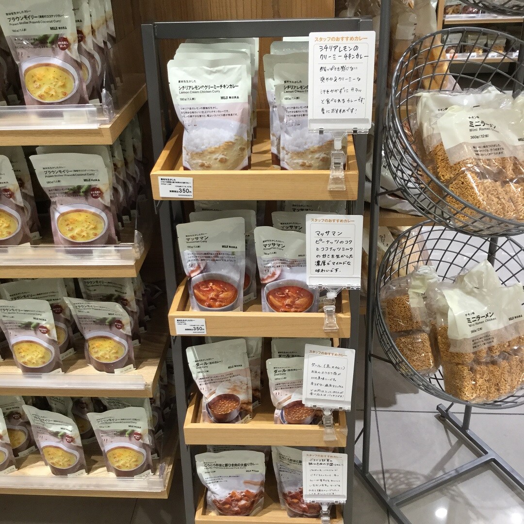 【さんすて岡山】スタッフおすすめカレー①