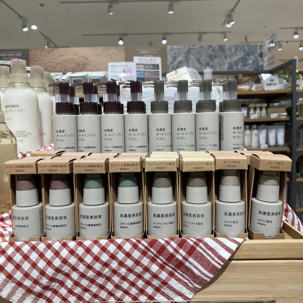 高濃度シリーズ