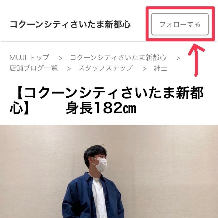 【コクーンシティさいたま新都心】着心地抜群！SNSでも人気の着るタオルパジャマ