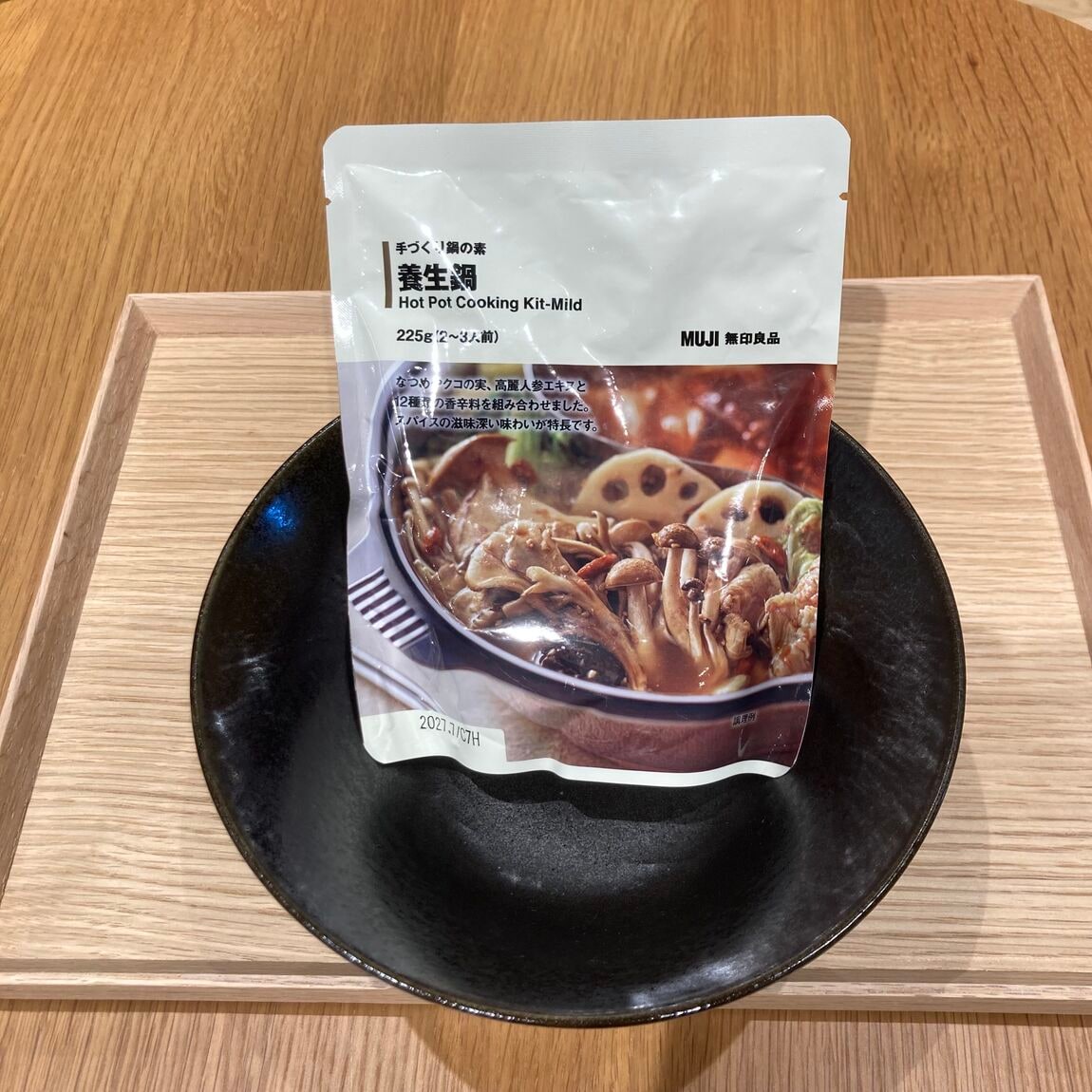 【秋田山王】新商品手づくり鍋の素シリーズ_k8lMxg
