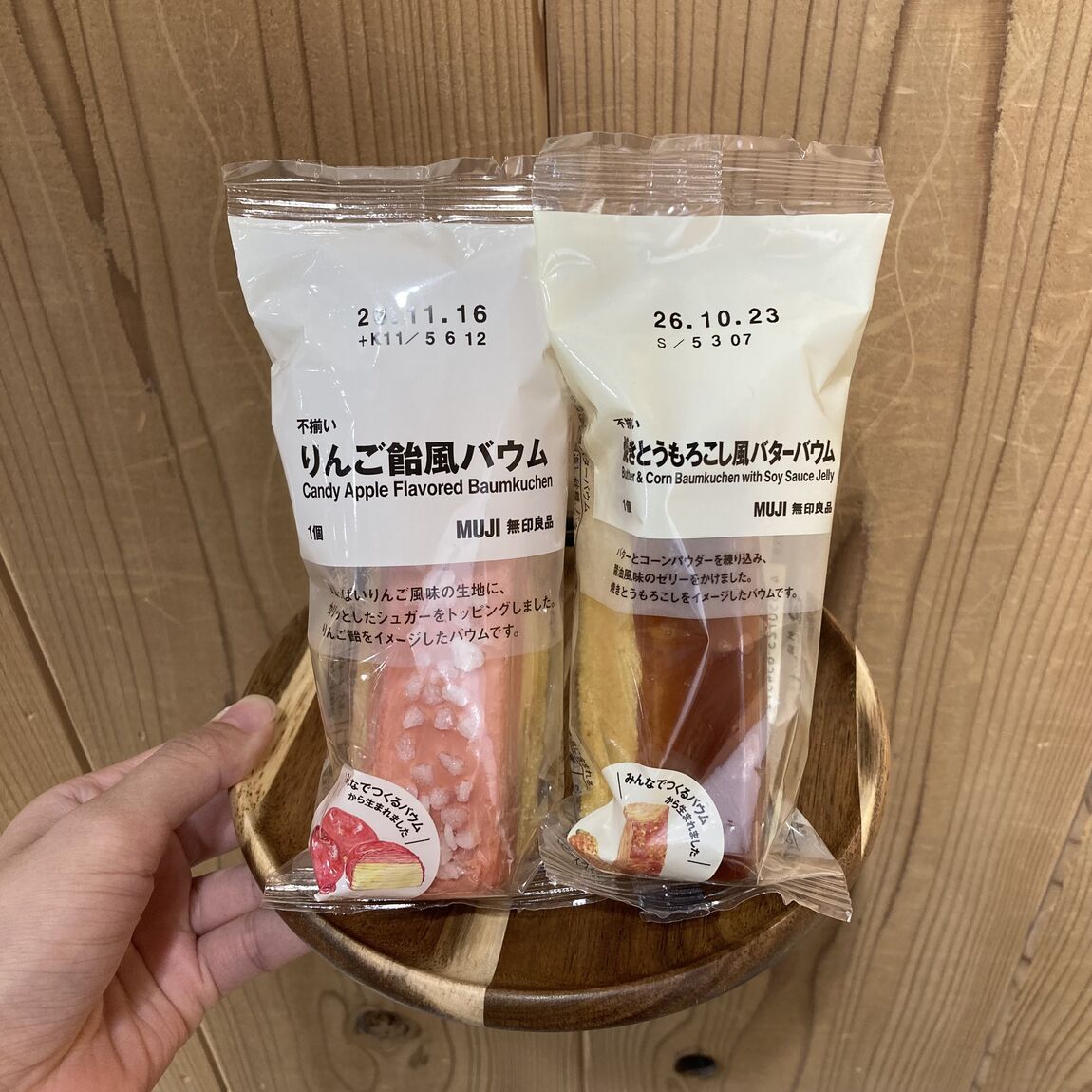 【近鉄四日市】｢みんなでつくるバウム」のご紹介_y5ty0K
