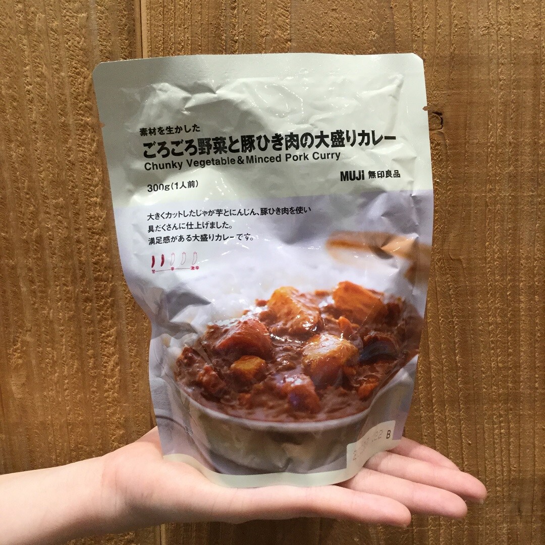 【さんすて岡山】スタッフおすすめカレー①