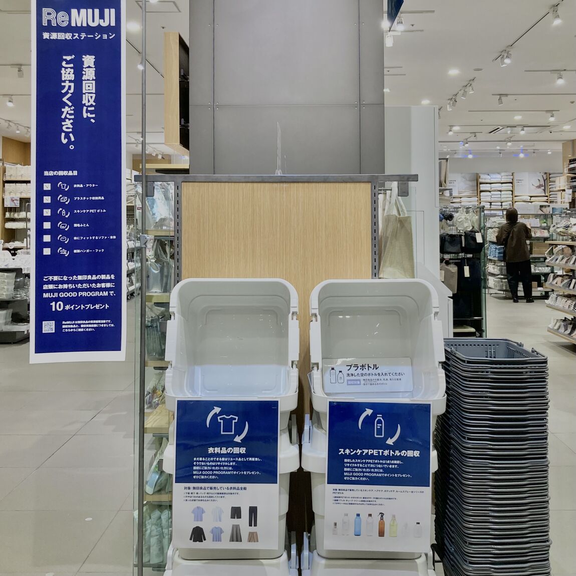 売り場