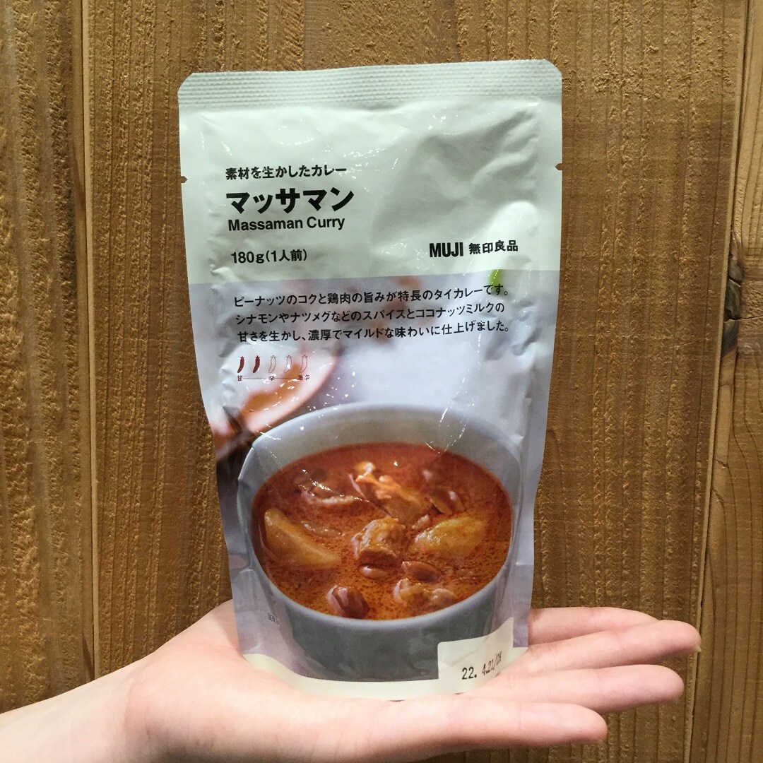 【さんすて岡山】スタッフおすすめカレー①