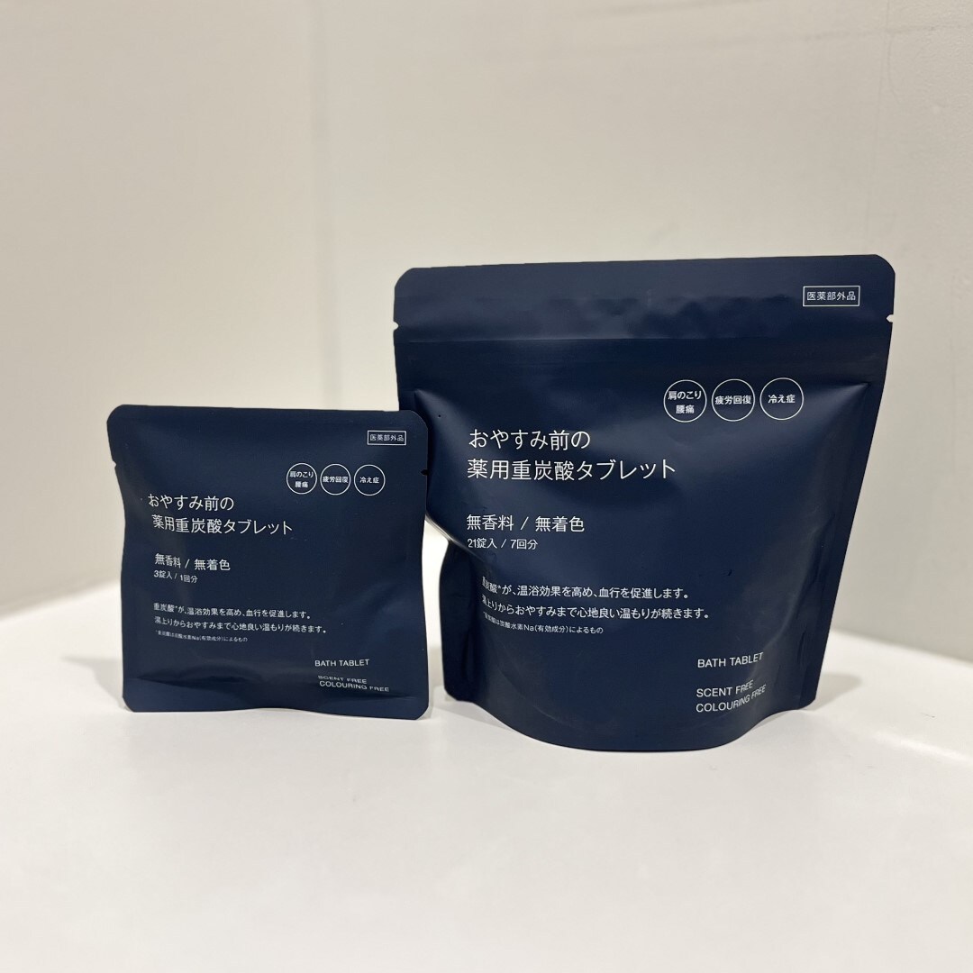 【イオンモール新発田】おやすみ前の薬用重炭酸タブレットで心地よく眠れる準備を