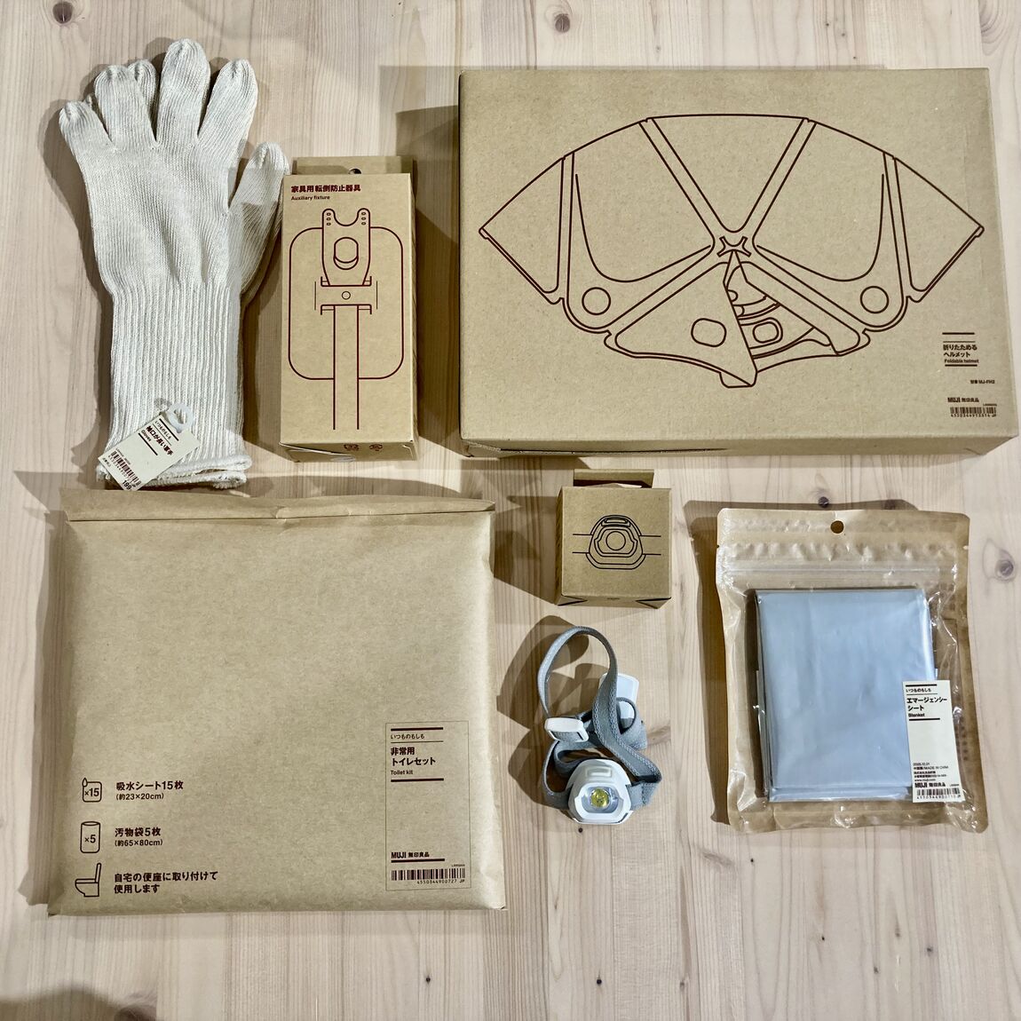【アトレ大井町】くらしの備え。いつものもしも。_sQ5hGZ
