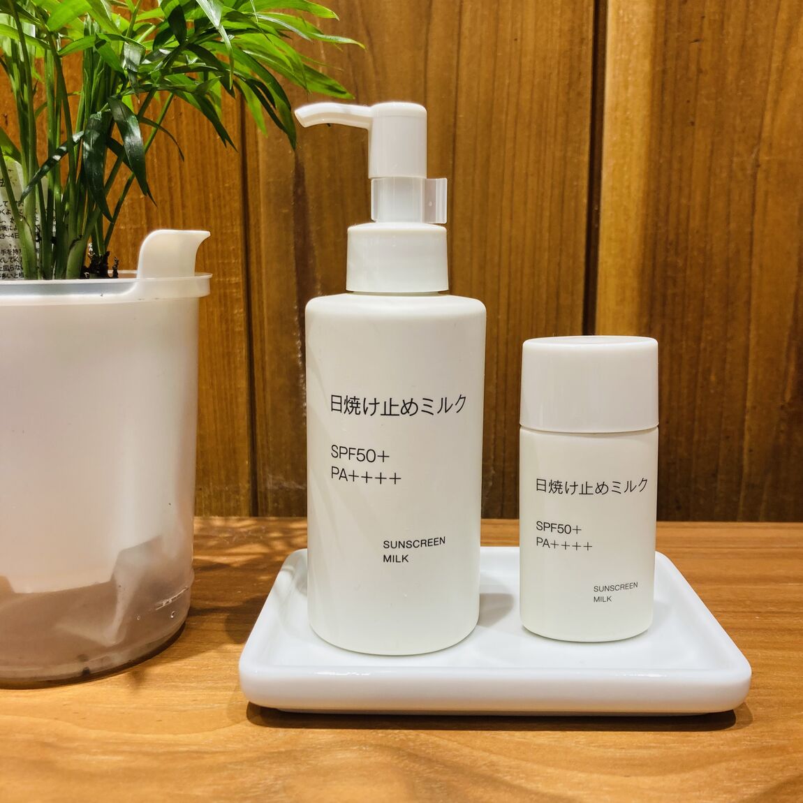 日焼け止めミルク