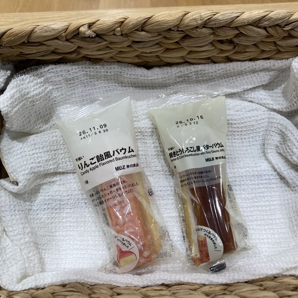 【イオンモール福津】みんなで作るバウム4種_WdO70S