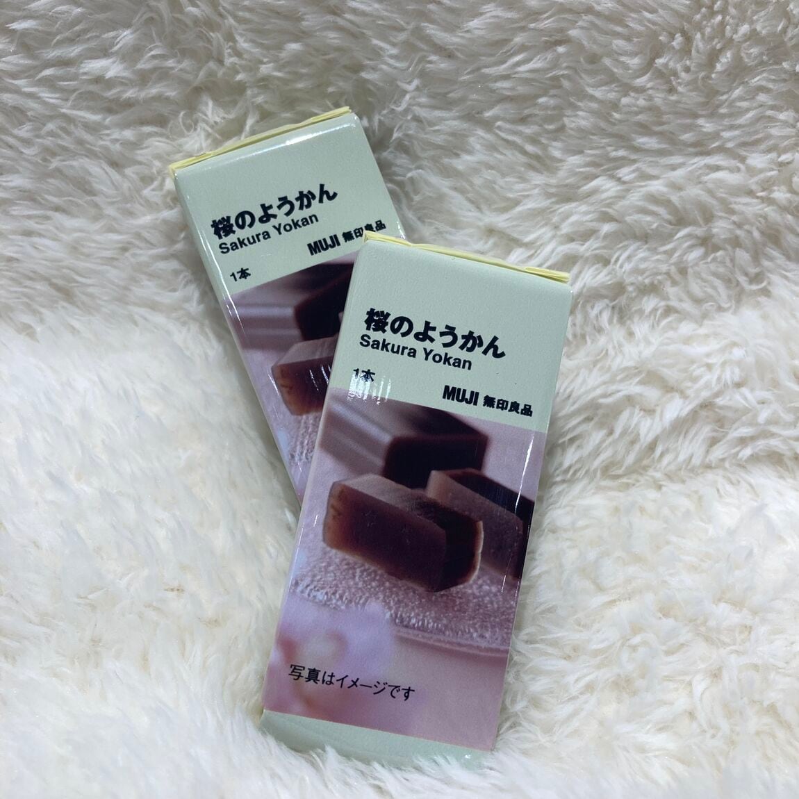 桜ようかん