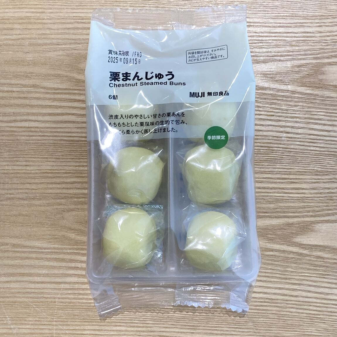【アリオ倉敷】試食のお知らせ