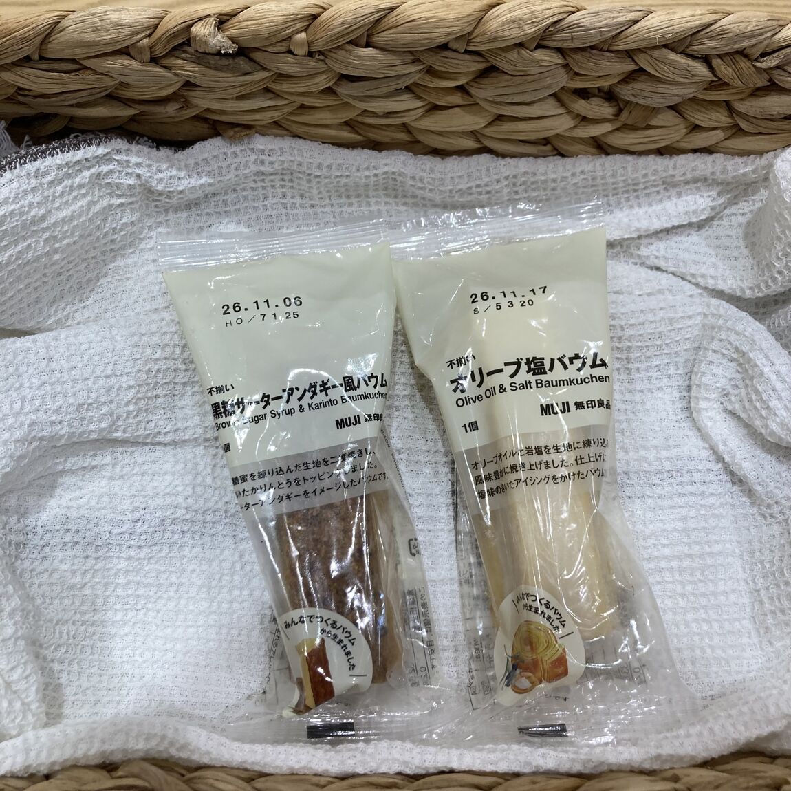 【イオンモール福津】みんなで作るバウム4種_LA4Gsh