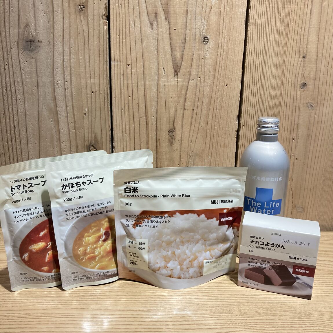 【アリオ加古川】いつもし④