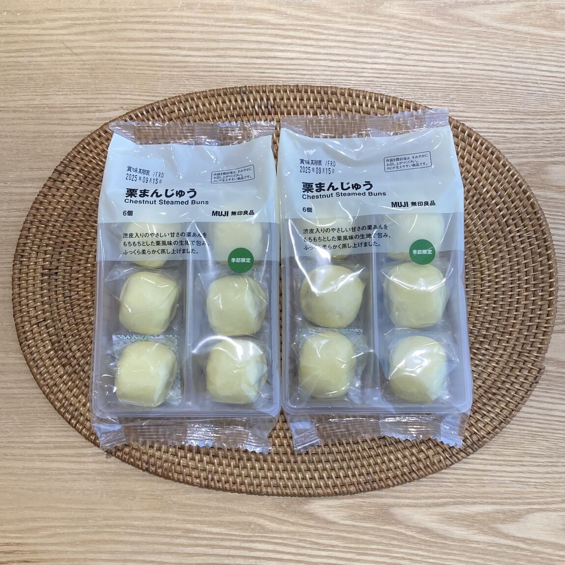 【アリオ倉敷】試食のお知らせ
