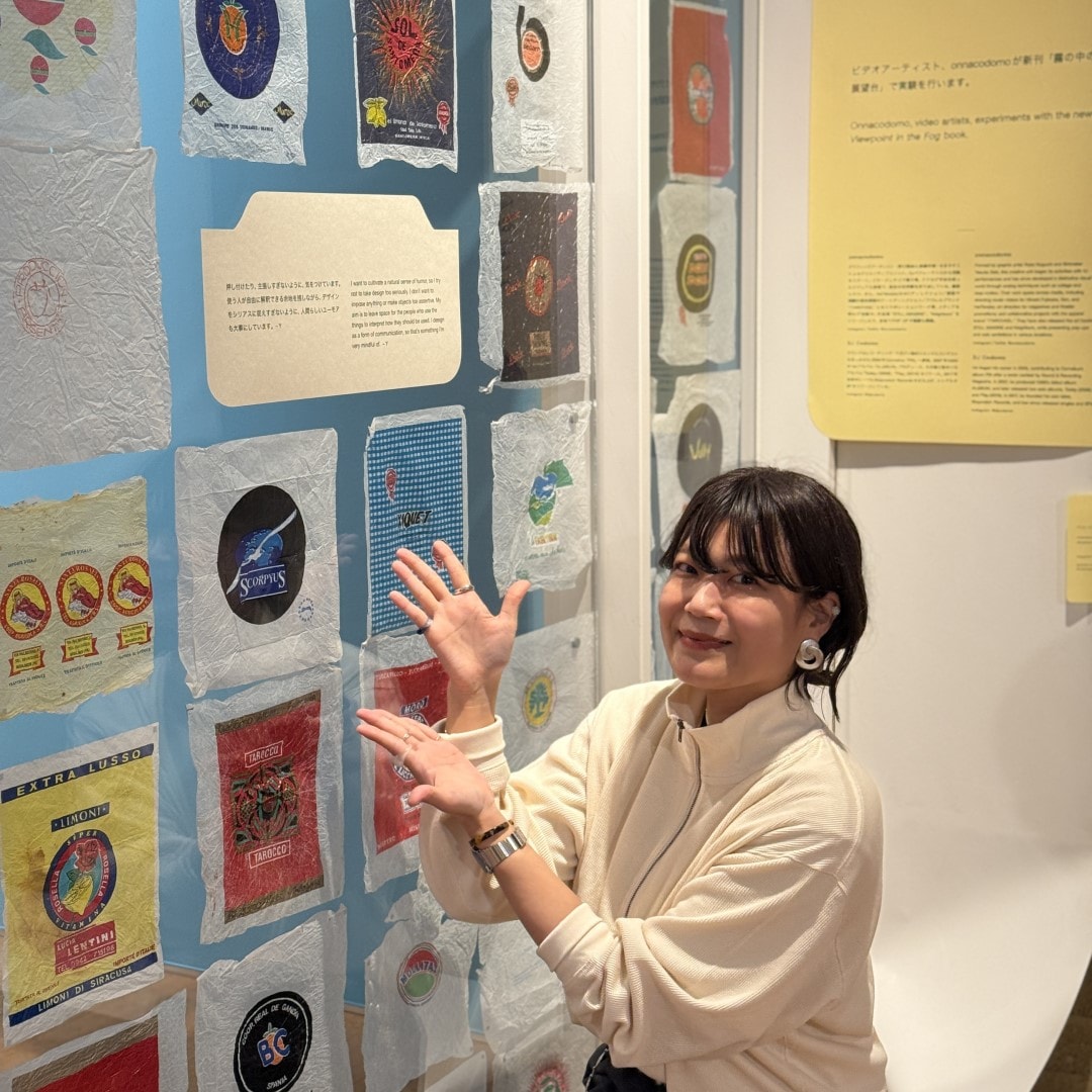 【銀座】ATELIER MUJI「『Paper Trail』展 - すべてのものは未来のためのプロトタイプ -」を見学しました　