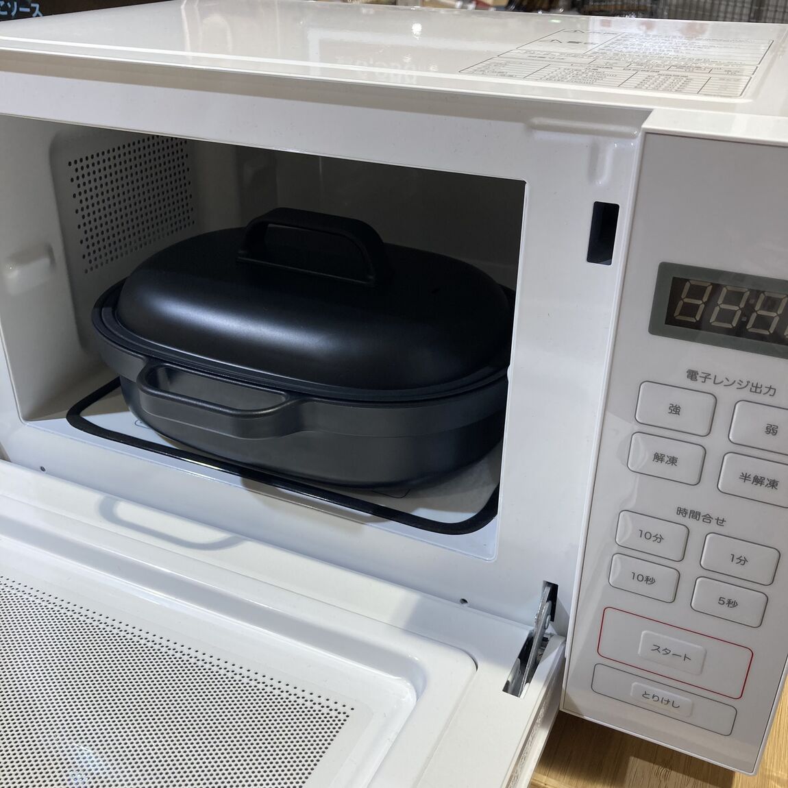 【マルヤガーデンズ鹿児島】毎日の食事づくりを助けます｜新商品_CSsC43