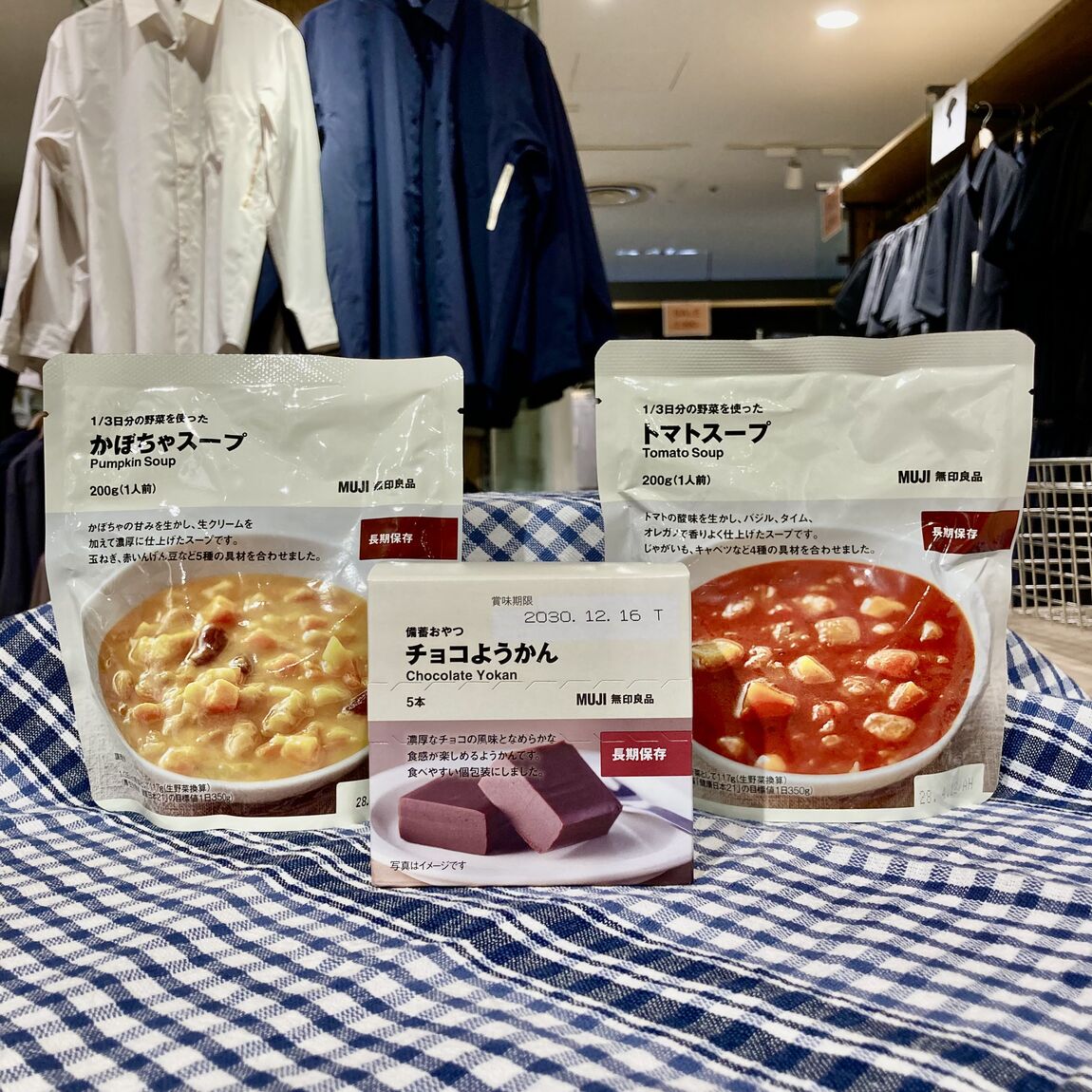 【アトレ大井町】くらしの備え。いつものもしも。_0shrBR
