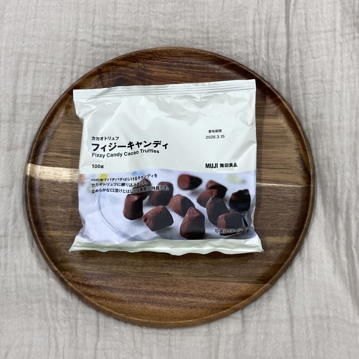 フィジーキャンディ