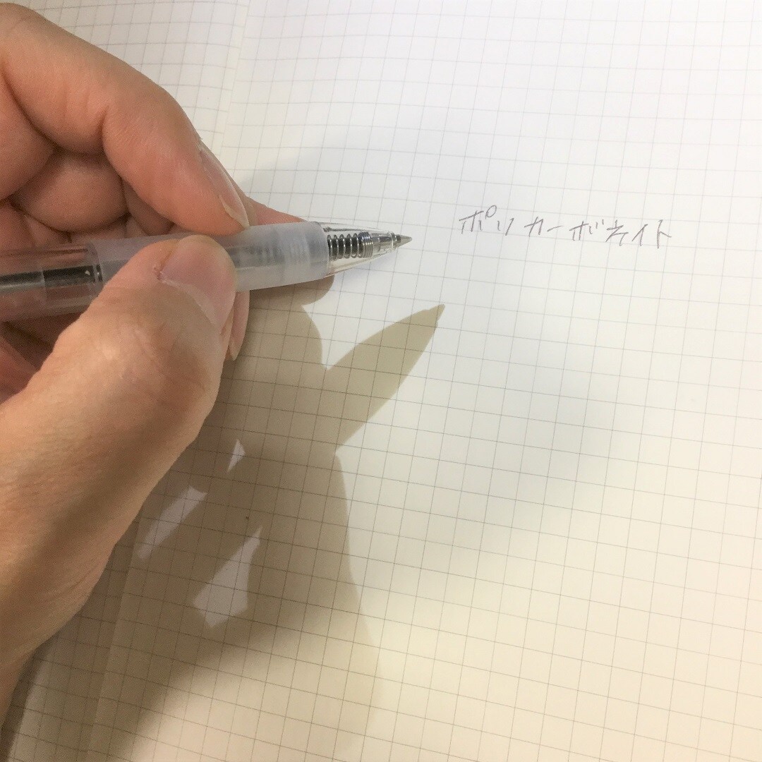 【エスパル仙台】スタッフの愛用品