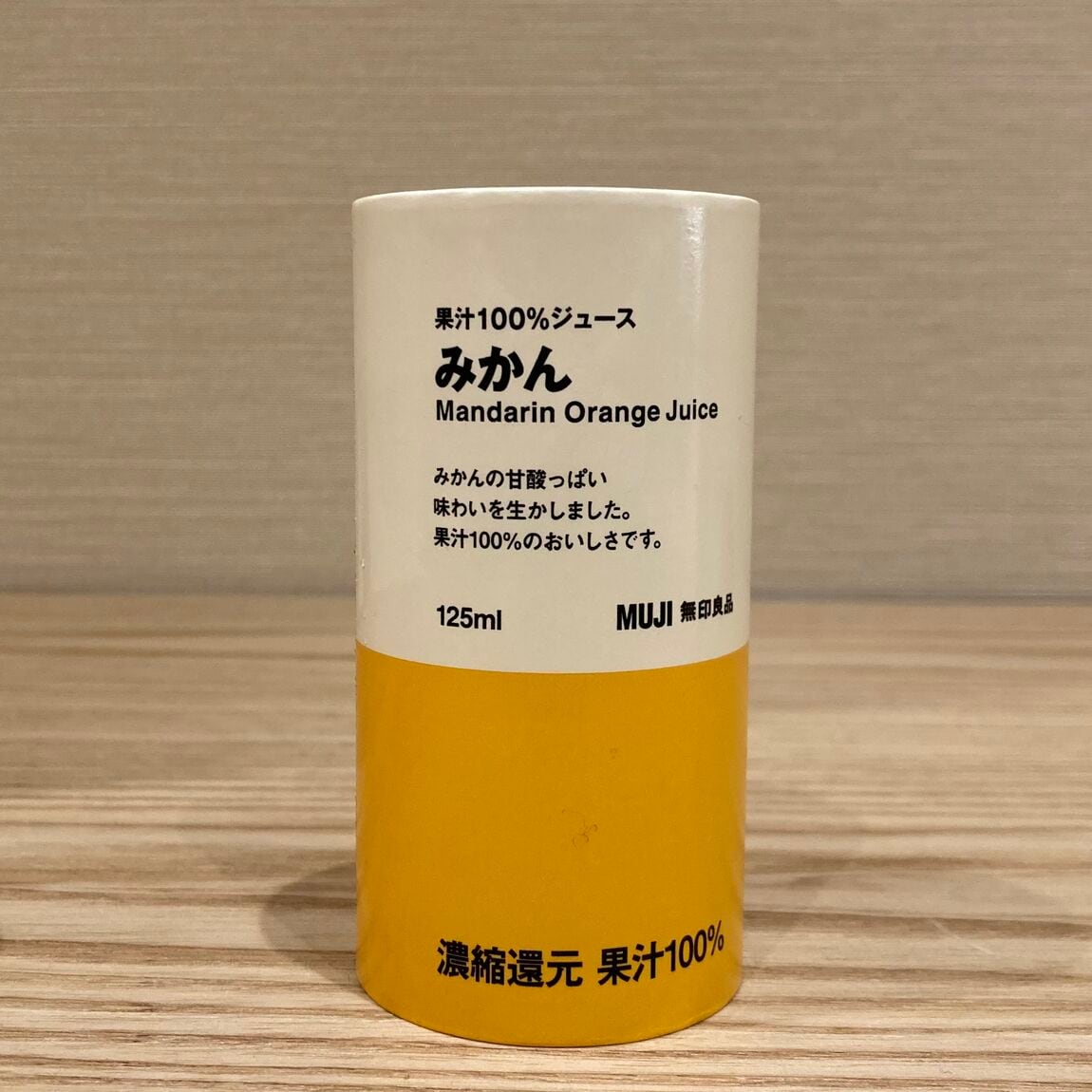 商品の画像