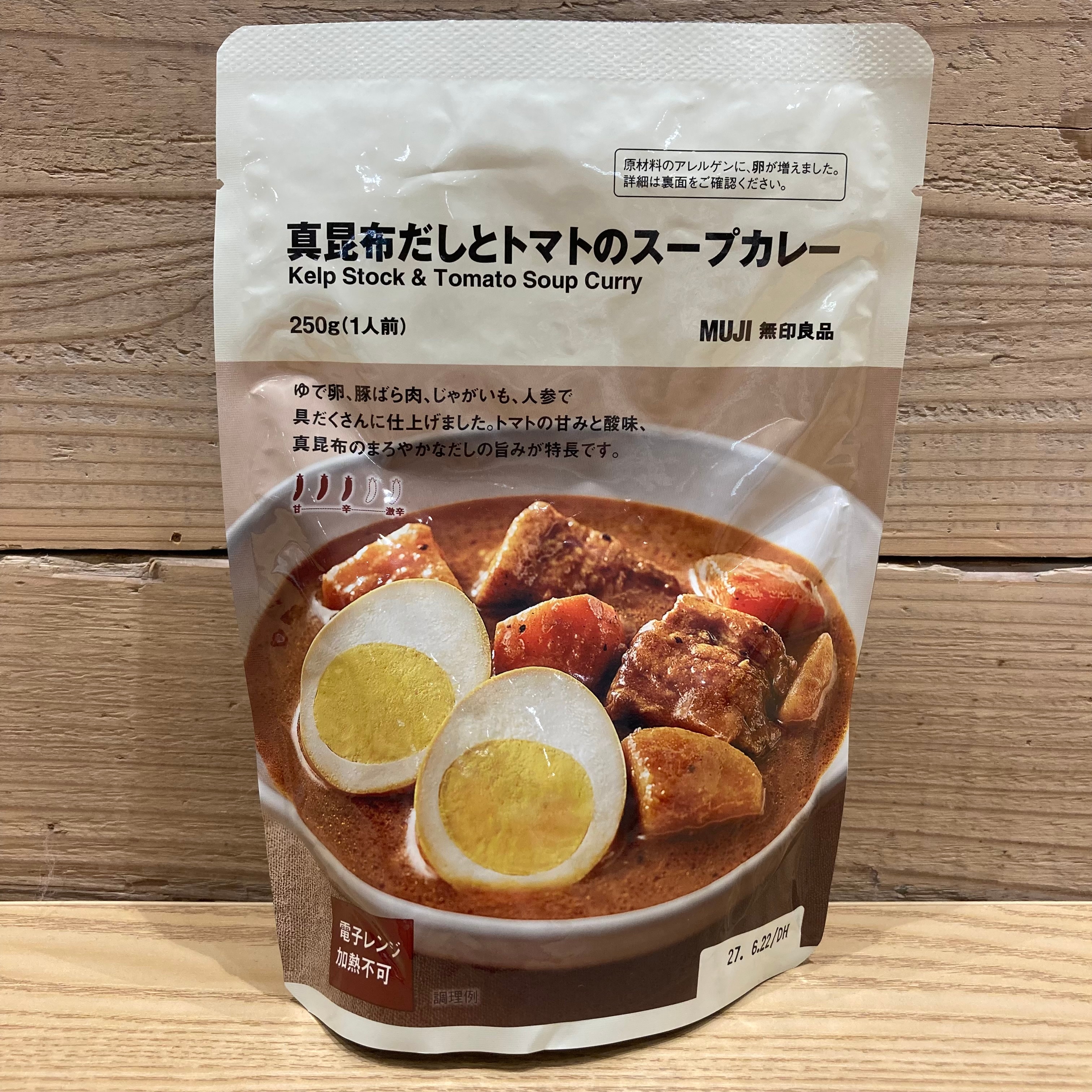 【エブリイOkanaka津高】カレー大試食会_ULW9a7
