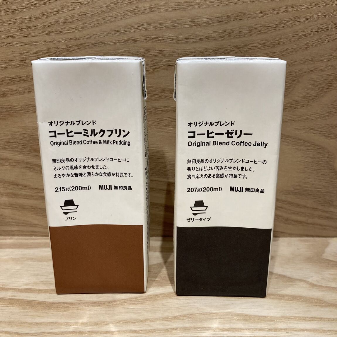 コーヒー