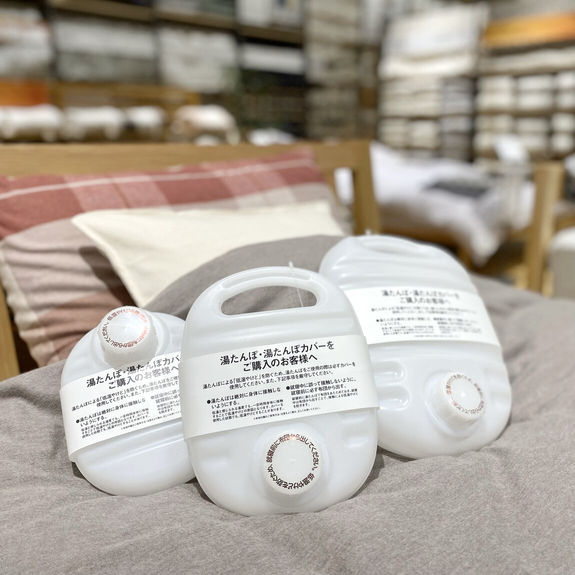 【Ｖタウン芥見】湯たんぽ