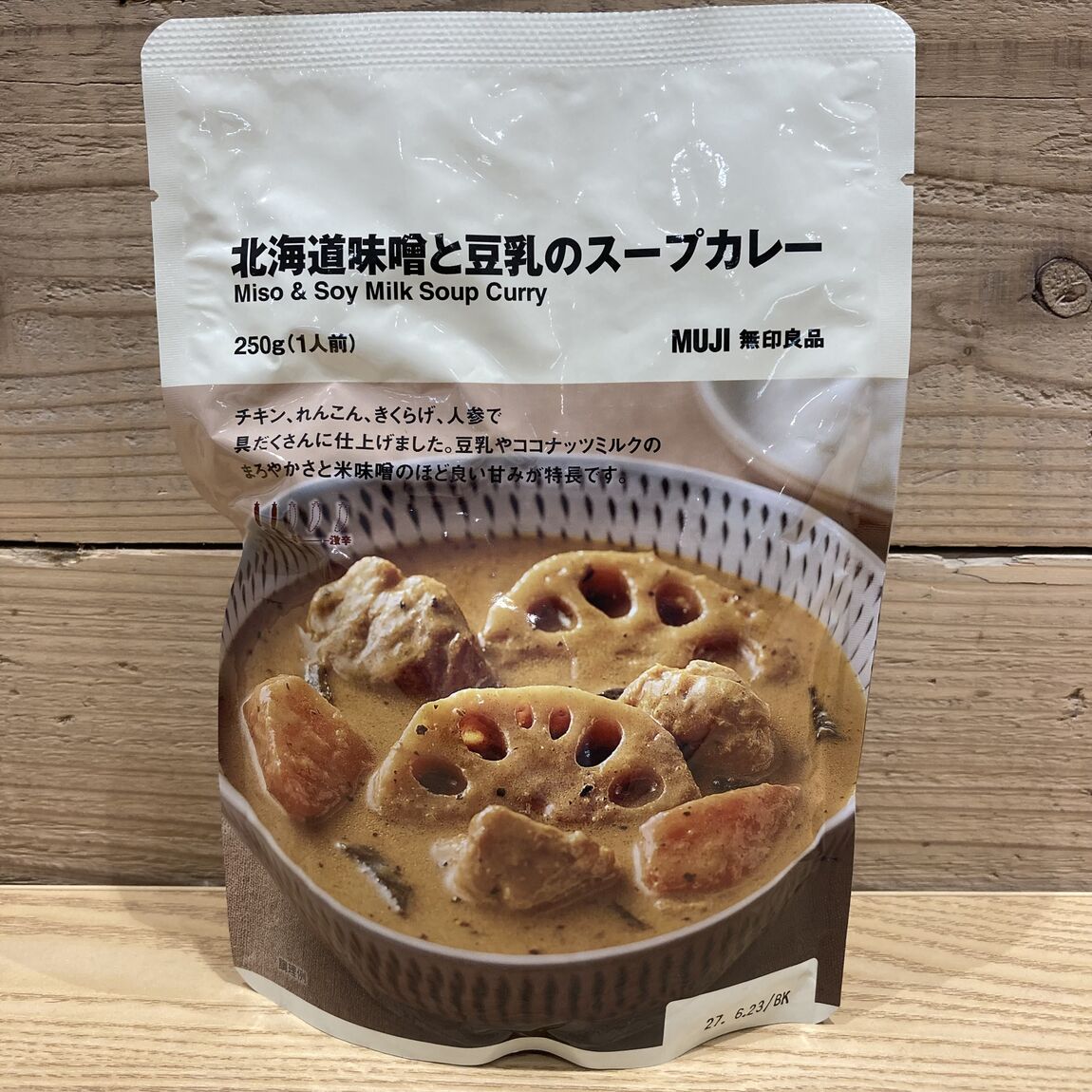 【エブリイOkanaka津高】カレー大試食会_gsu1Hs