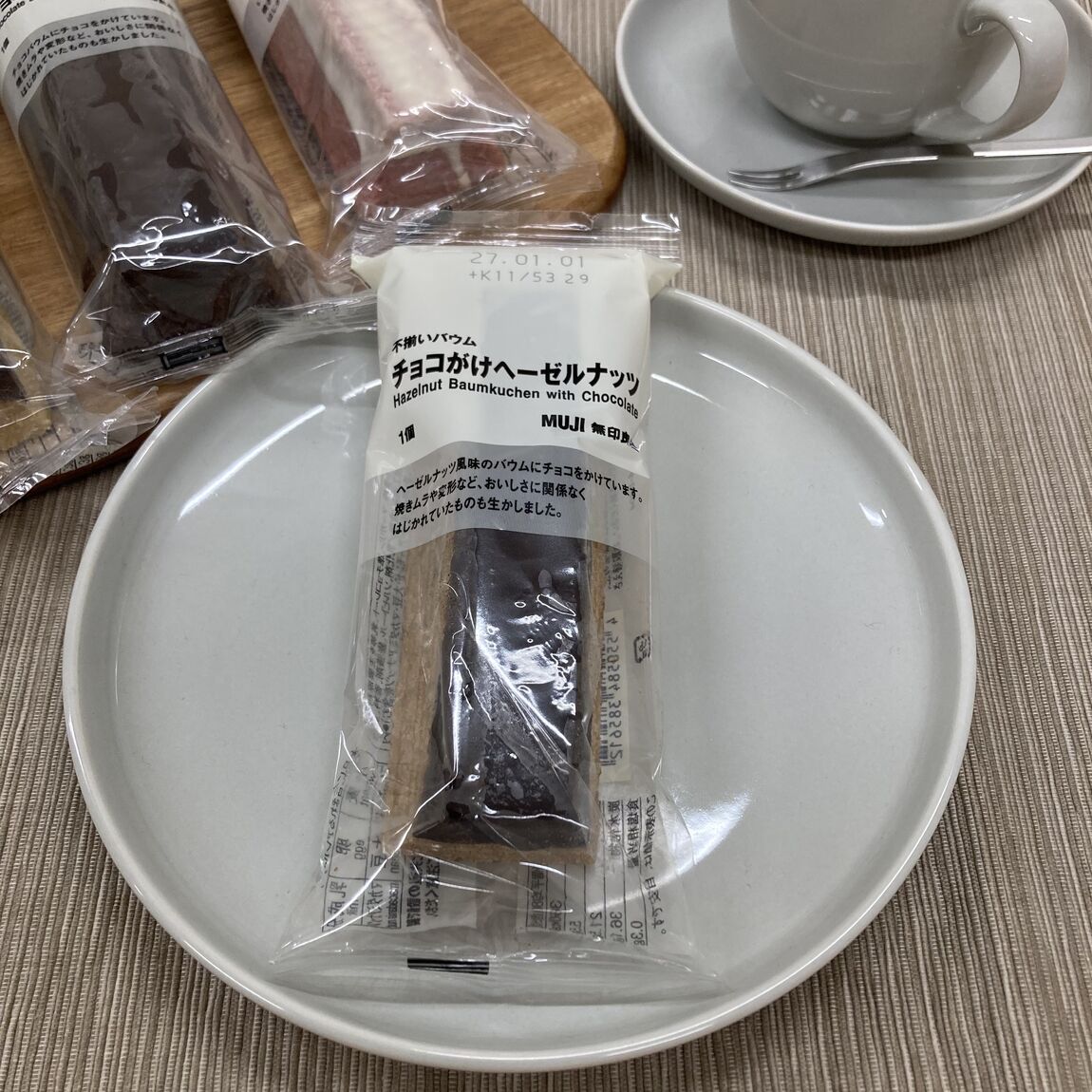 【白山北安田】チョコがけバウムシリーズ入荷いたしました！_PqEX4t