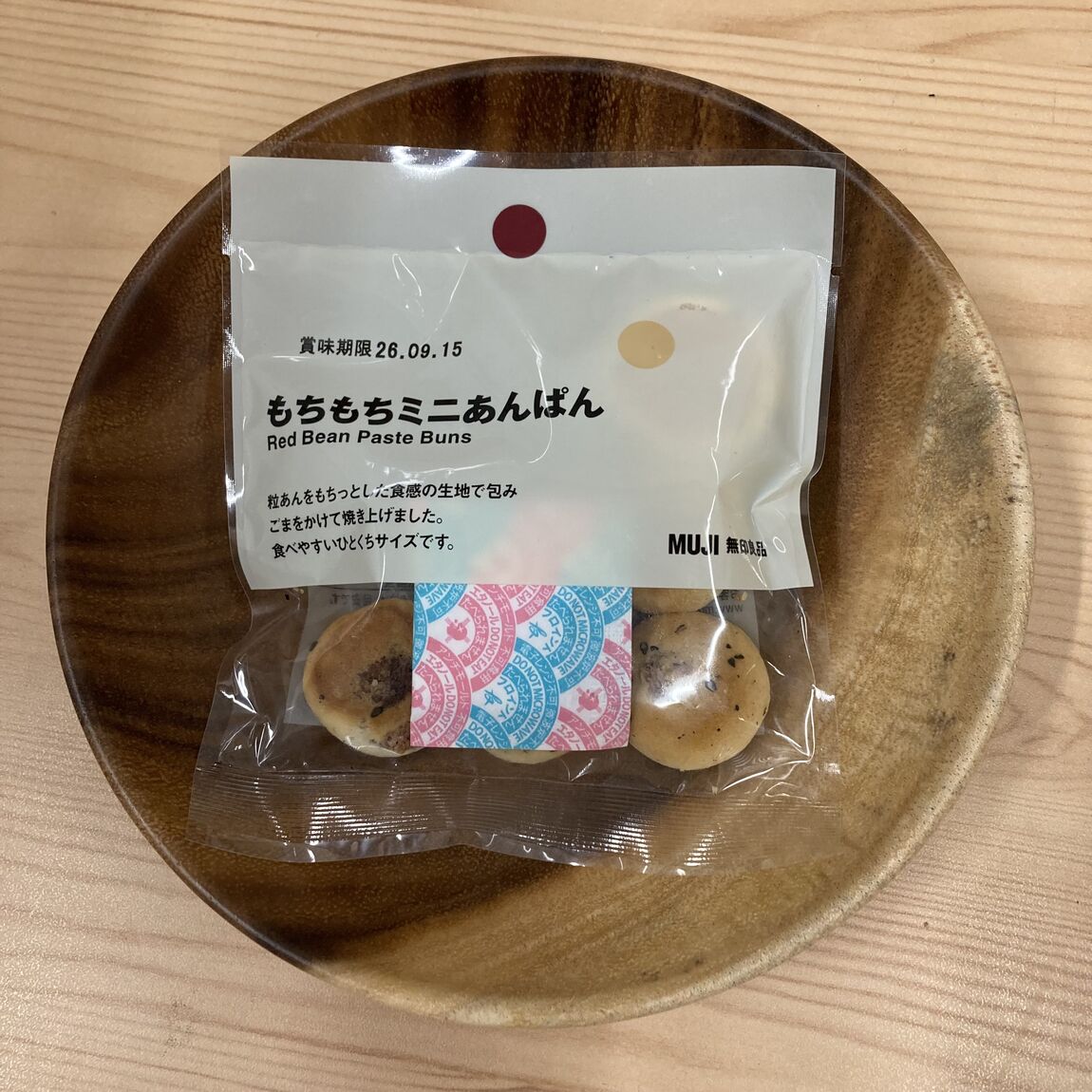 【コープ二条駅】3点でお得な、かわいらしいぽち菓子が登場_Ar2TuW