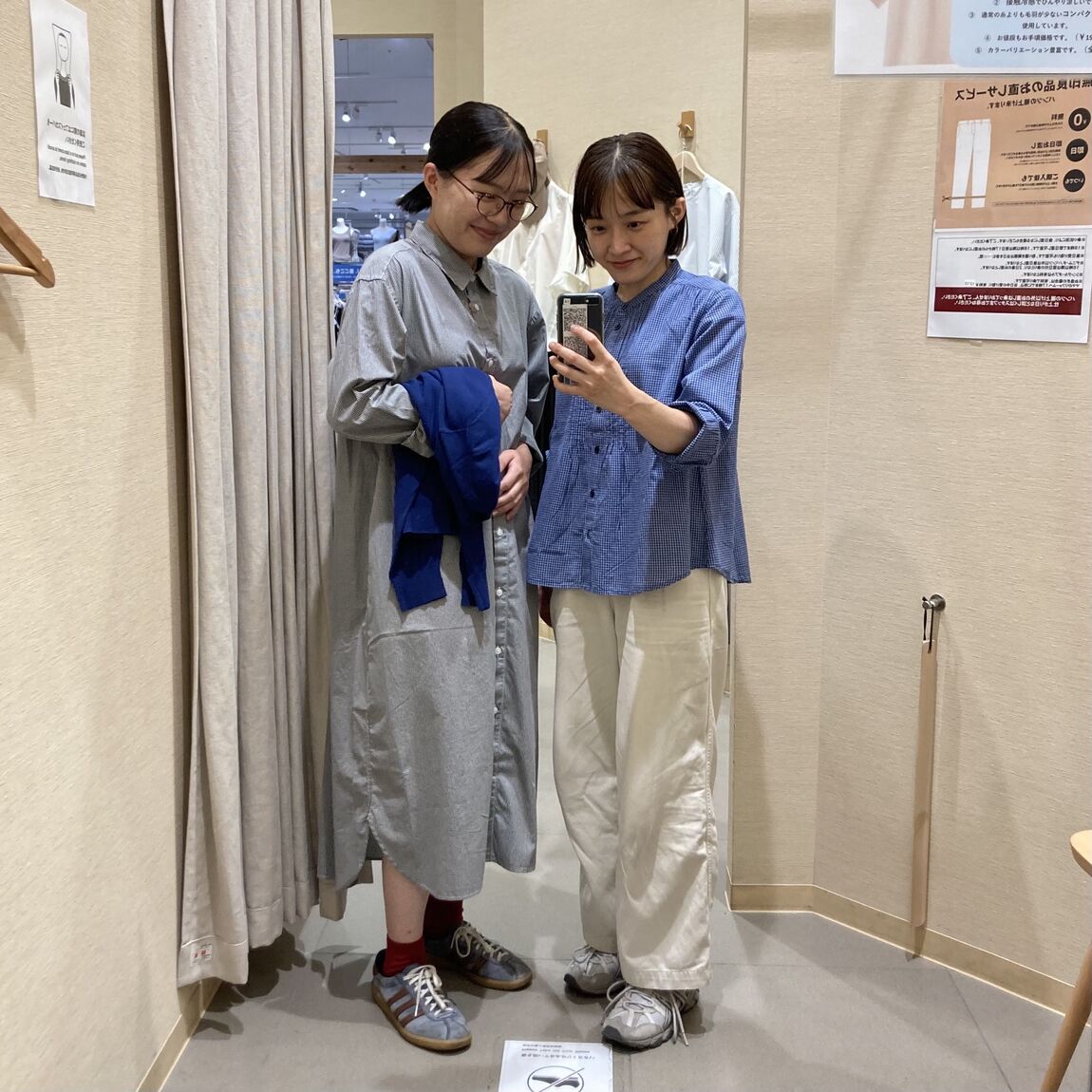 【アリオ倉敷】身長152㎝