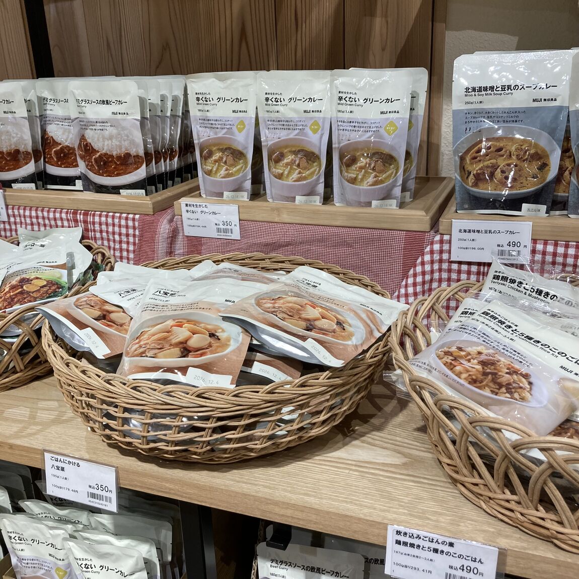 入り口に置いています