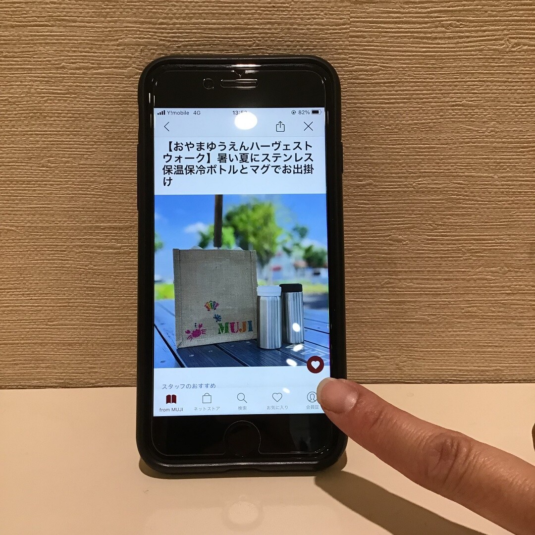 453550-20220822-いいね