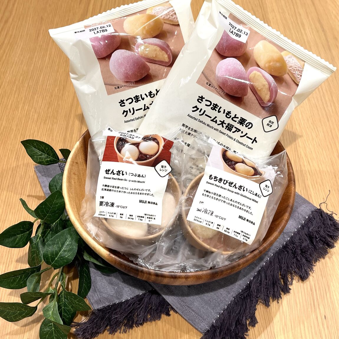 【アル・プラザ敦賀】ほっこり美味しい紅はるかのアイス♪_H8luMy