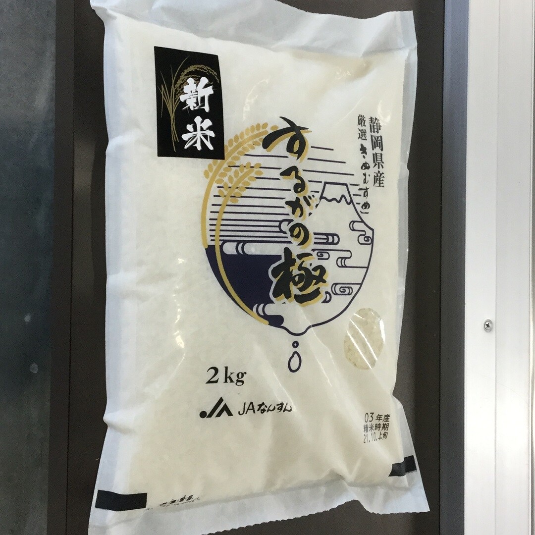 ジビエカレー