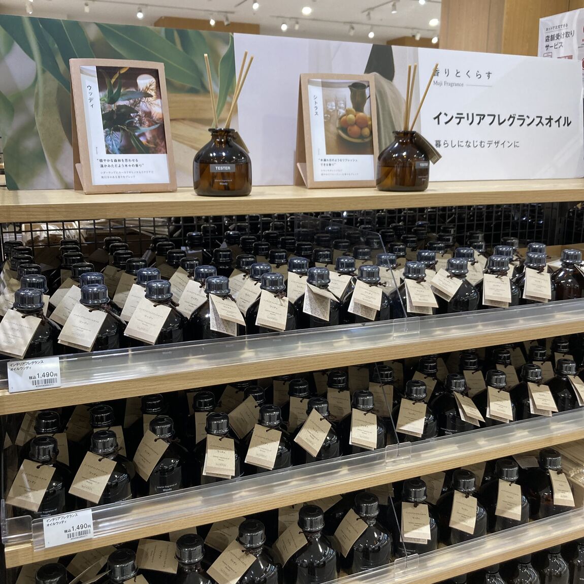【イオンモール各務原】秋を楽しむ季節限定の香り アールグレイ・オータムブランド_pXnwy3