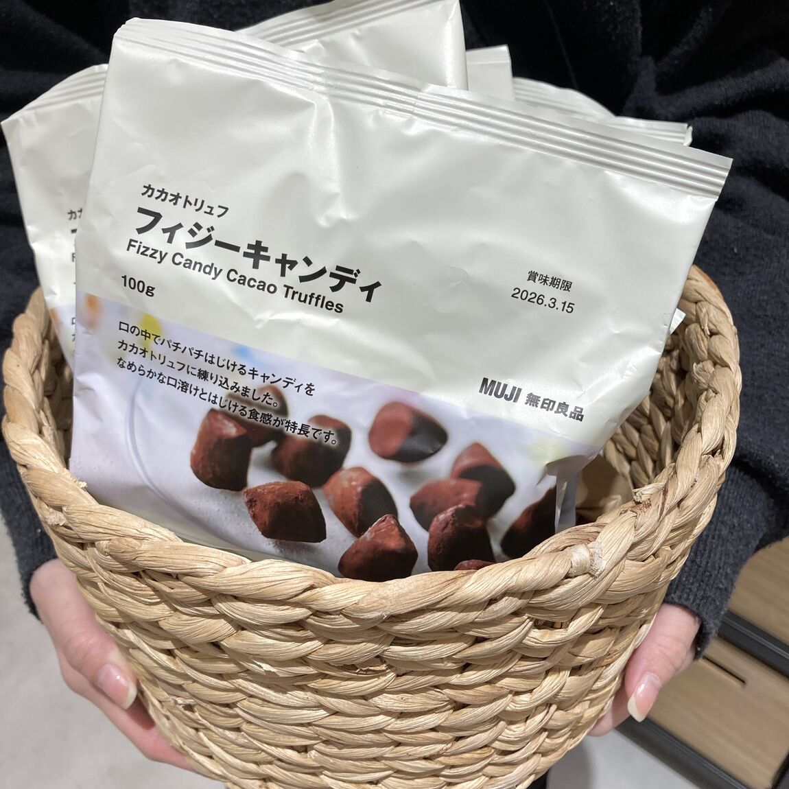 【イオンモール四日市北】