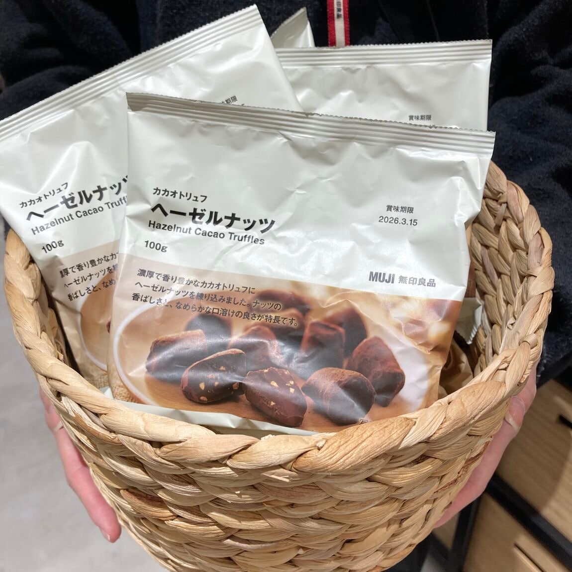 【イオンモール四日市北】