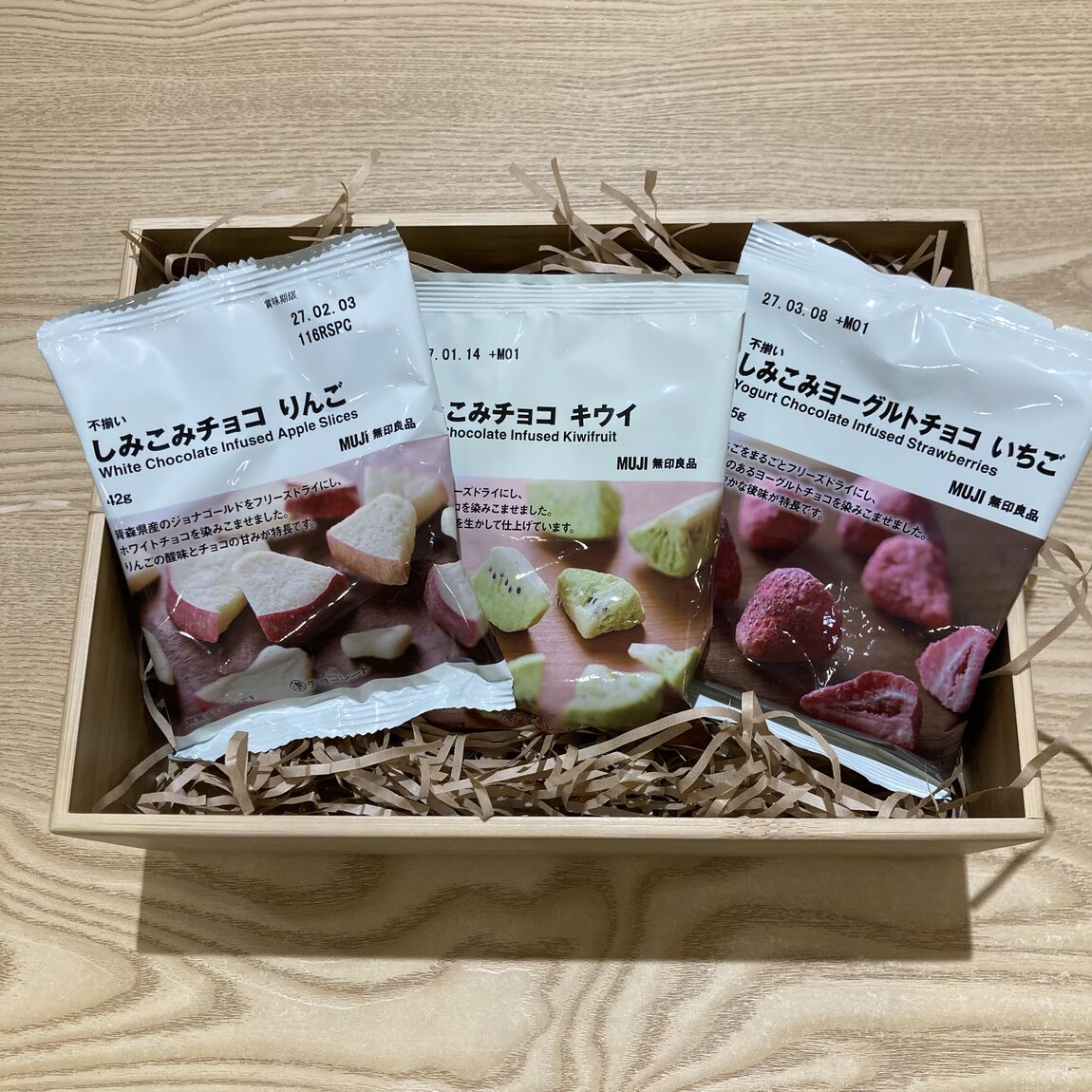 【アリオ蘇我】新商品のチョコレート菓子をちょこっとご紹介_Ba0zGC