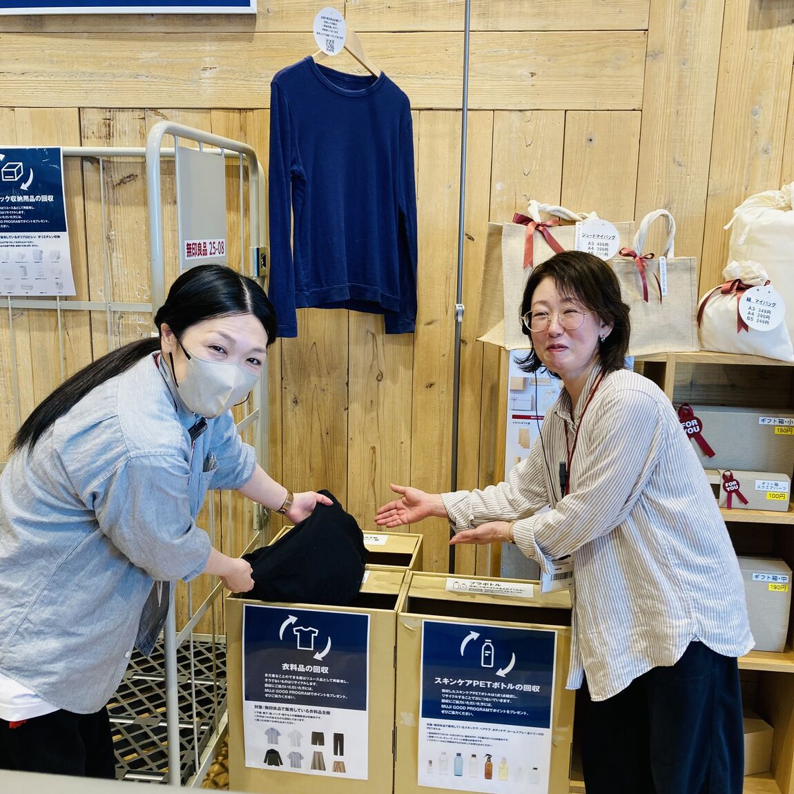 回収ボックスはこちらです