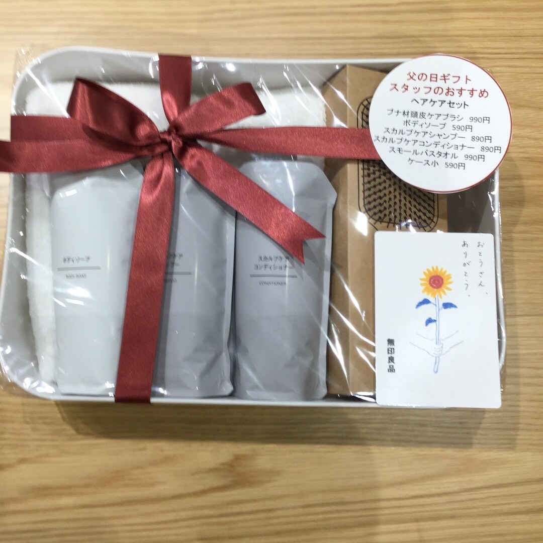 父の日ギフト