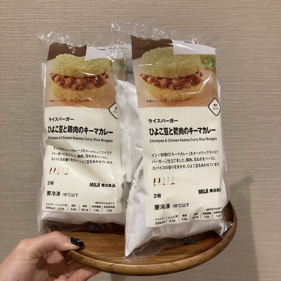キーマカレー