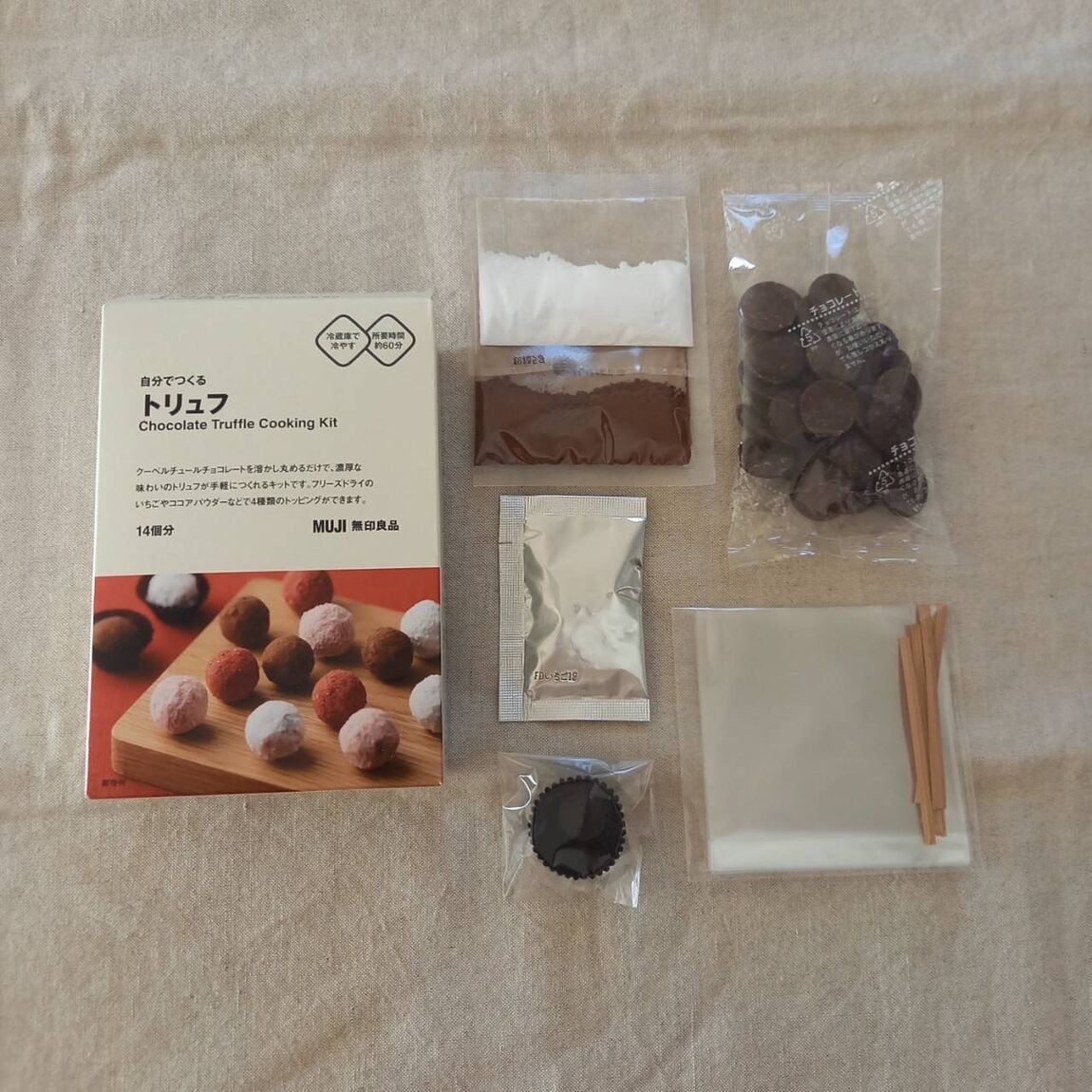 【イオンモール太田】つくる時間もたのしむバレンタイン