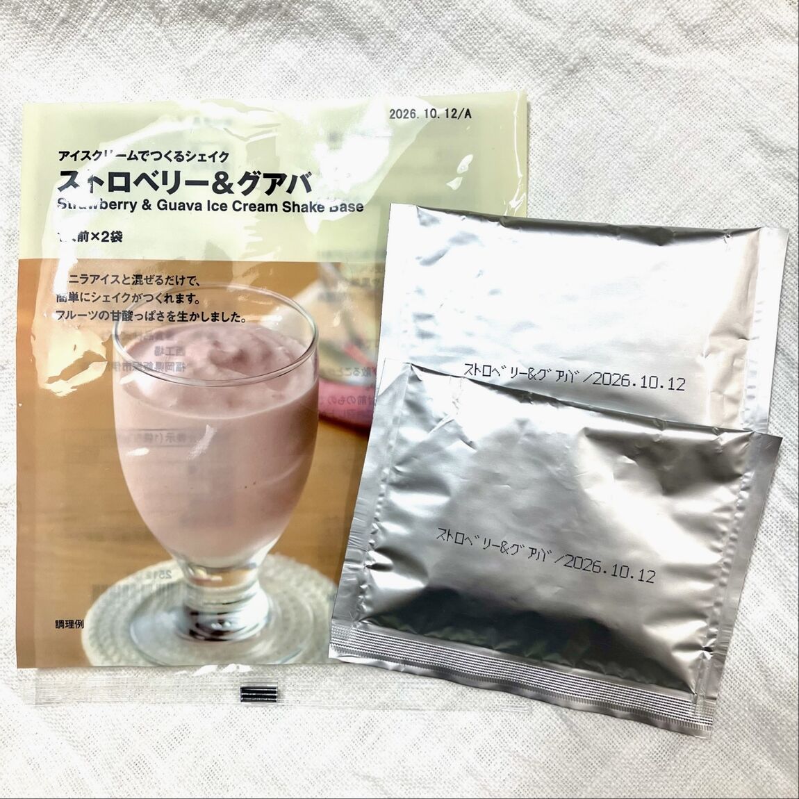 【青木島ショッピングパーク】