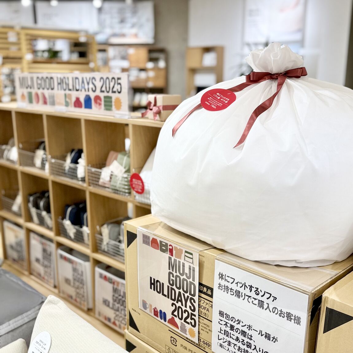 クリスマスギフト